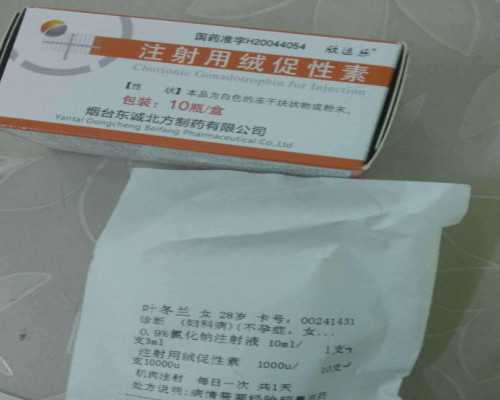 哪家医院做试管婴儿冻精技术好且成功率高